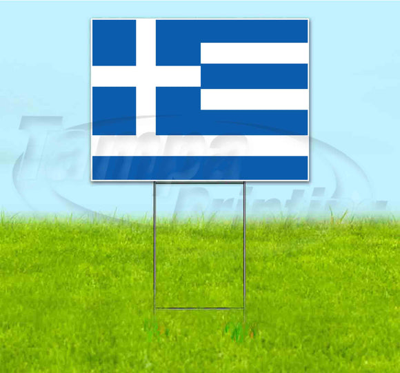 Greece Flag Yard Sign
