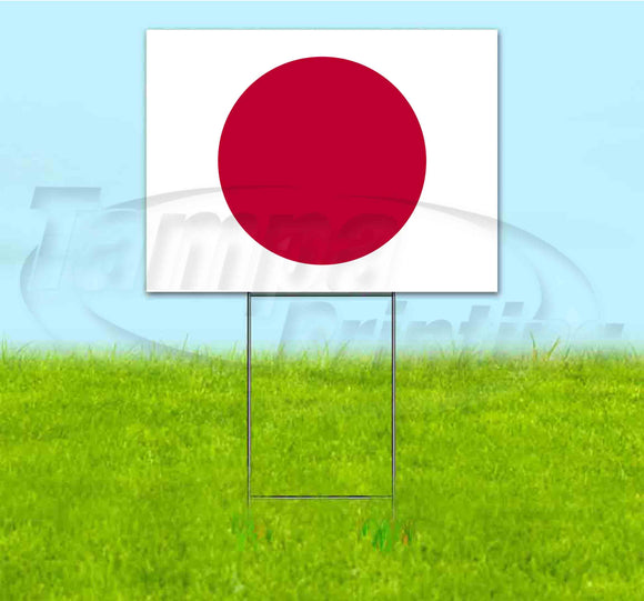 Japan Flag Yard Sign