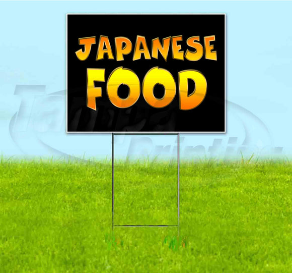 Japanese Food Yard Sign