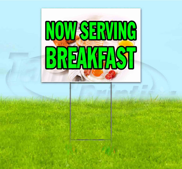 Now Serving Breakfast Yard Sign