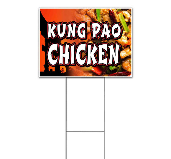 Kung Pao Chicken Yard Sign