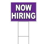 Now Hiring Yard Sign