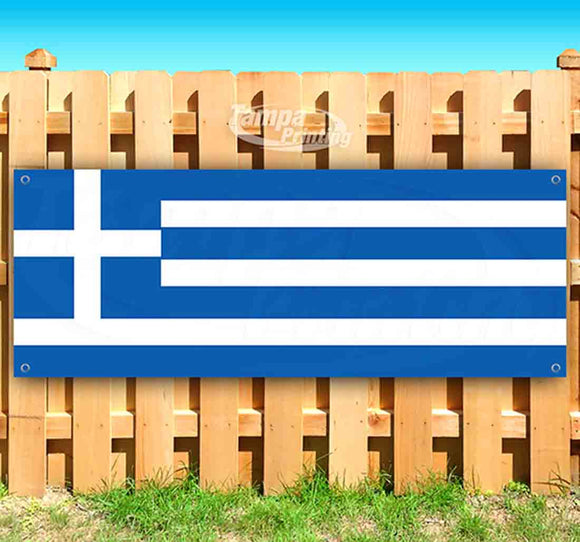Greece Flag Banner