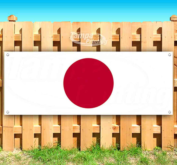 Japanese Flag Banner