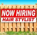 Now Hiring Banner