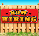 Now Hiring Star Arch Banner