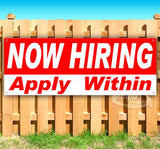 Now Hiring Apply From Within Banner